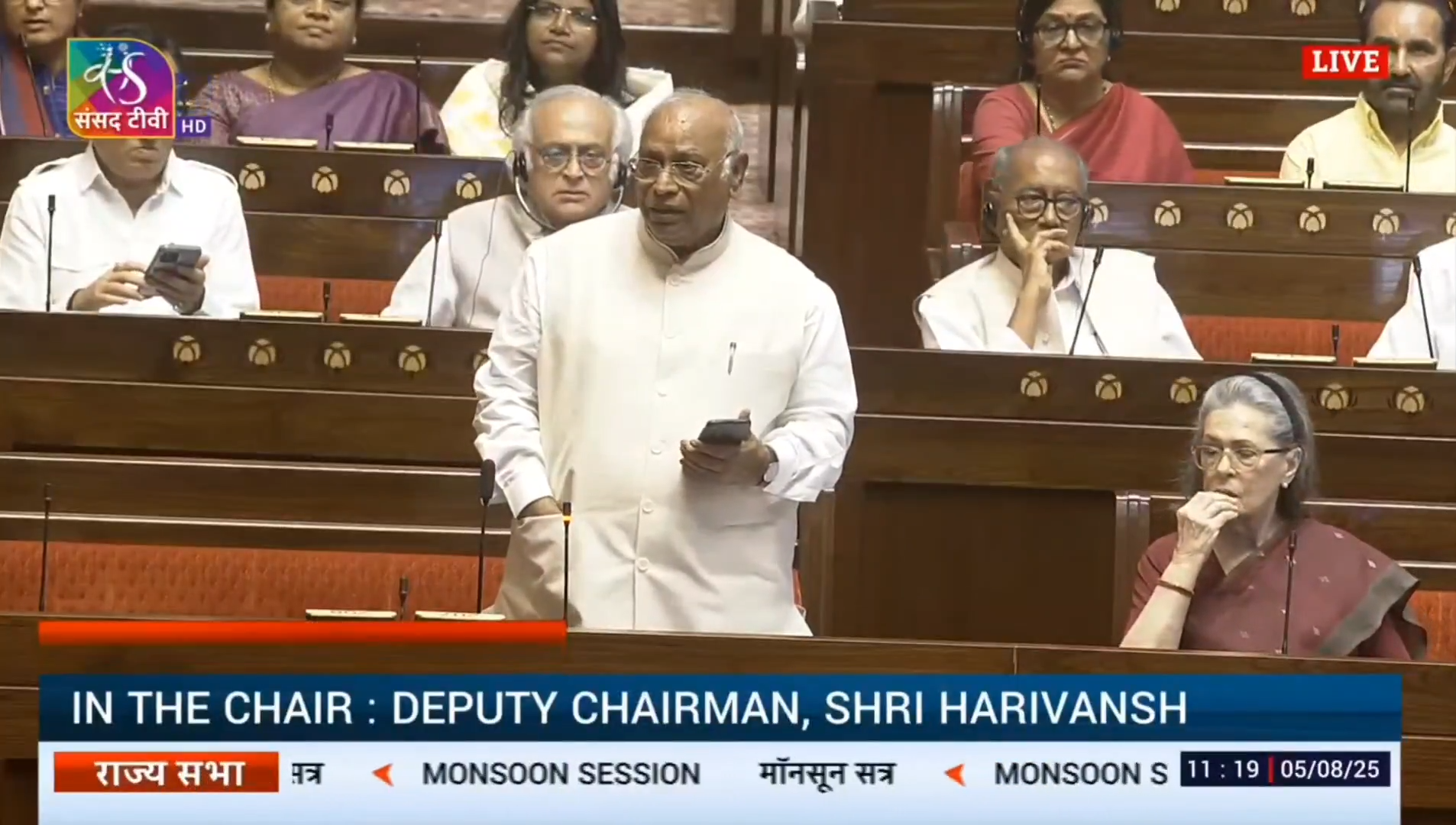 We are astonished and shocked at the manner in which CISF personnel are made to run into the well of the House when the Members are exercising their democratic right of protest: Mallikarjun Kharge – LoP, Rajya Sabha