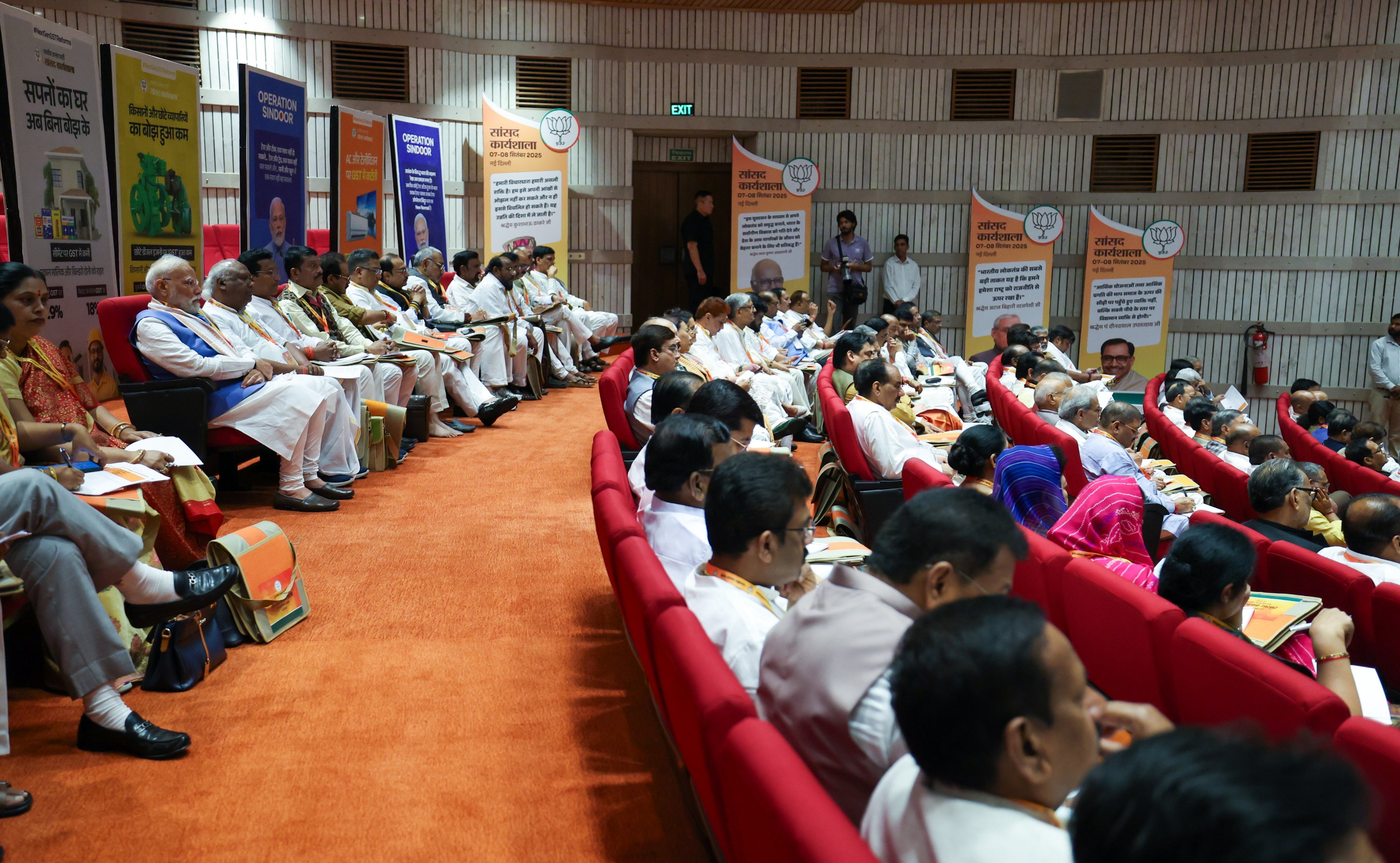 Attended the ‘Sansad Karyashala’ in Delhi: PM Modi