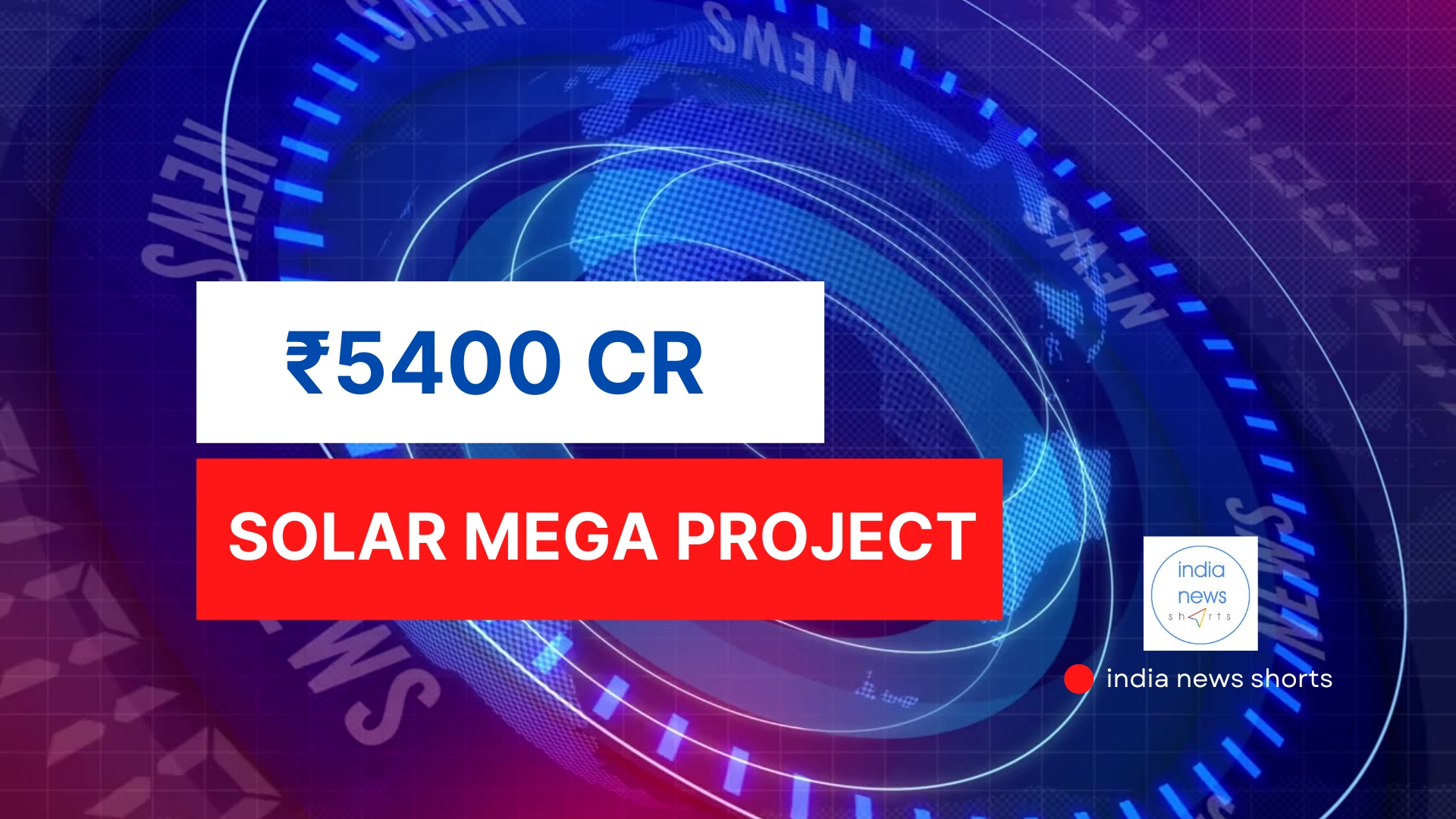 ₹5400 Cr Solar Mega Project Launched | Big Clean Energy Push For India